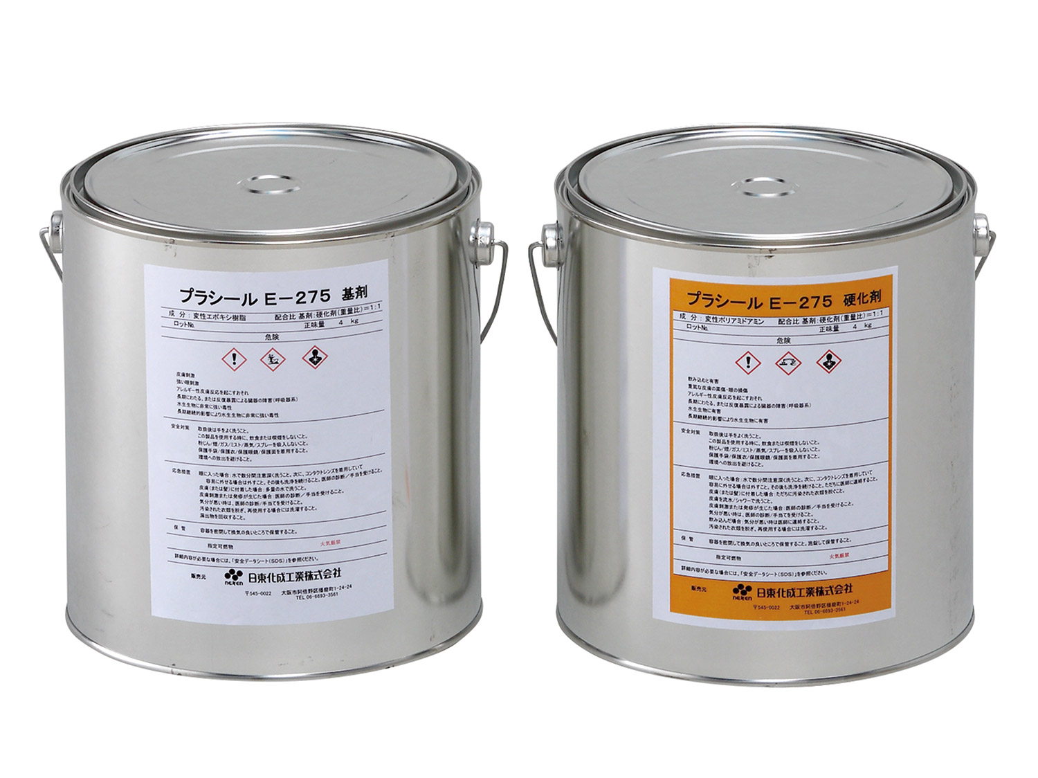 EPOXY RESIN NITTO CHEMICAL INDUSTRY CO.,LTD.